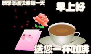 男生女生向前冲短信 男生女生向前冲短信