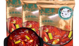小肥羊火锅底料配方 小肥羊火锅底料配方